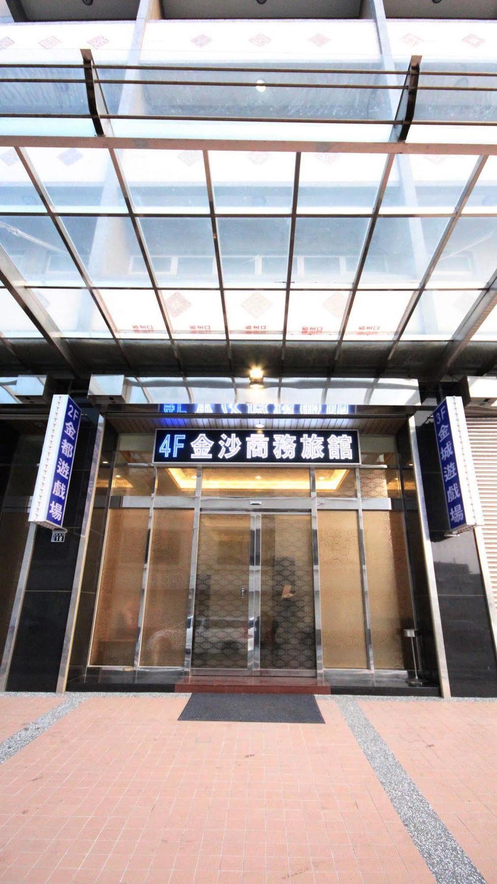 Gold Sand Hotel Kota Hsinchu Bagian luar foto